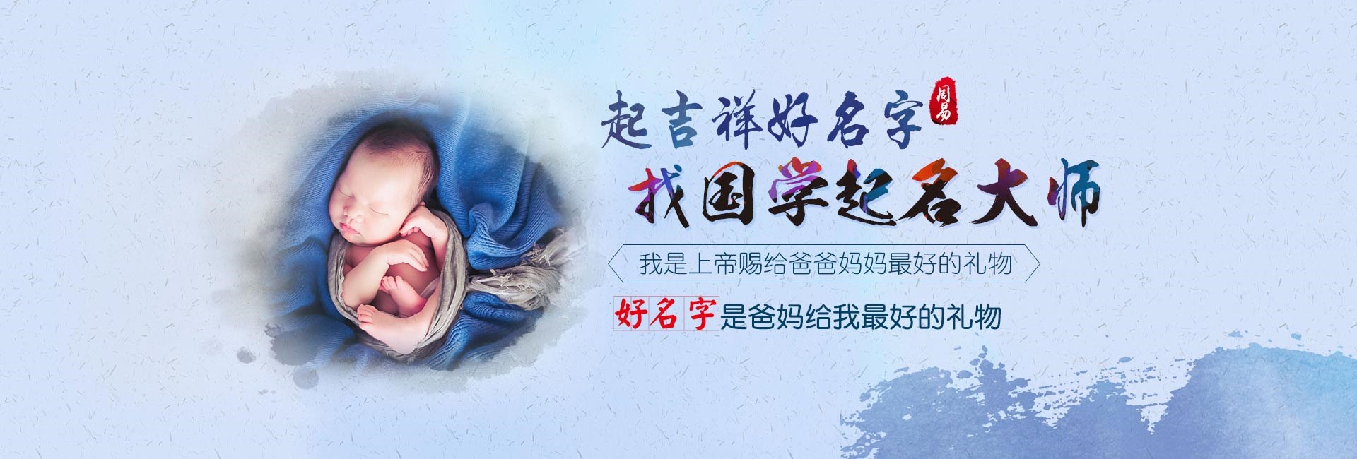 莆田起名字好地方-霸气招财的人力公司名字推荐