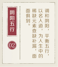 莆田起名字好地方-起名流程二